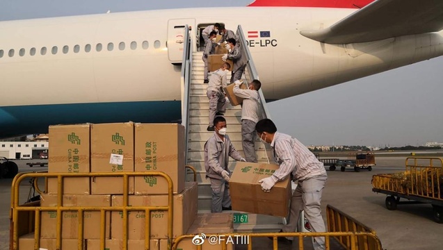 130吨物资援助奥地利 2架777飞往厦门(2) 第2页