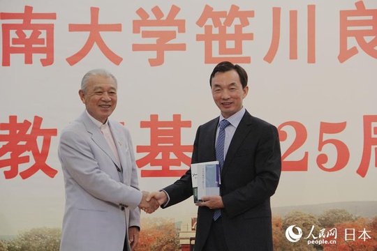 助力高校教育 日本财团10年间向云南大学捐赠18万册图书(2) 第2页