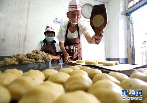 河北井陉:传统手工月饼“开炉”制作 第1页