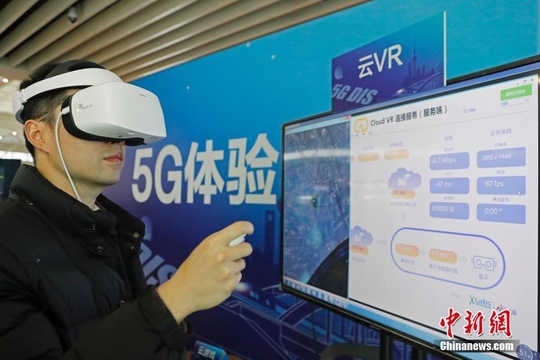 中国首个5G火车站在上海启动建设(3) 第3页