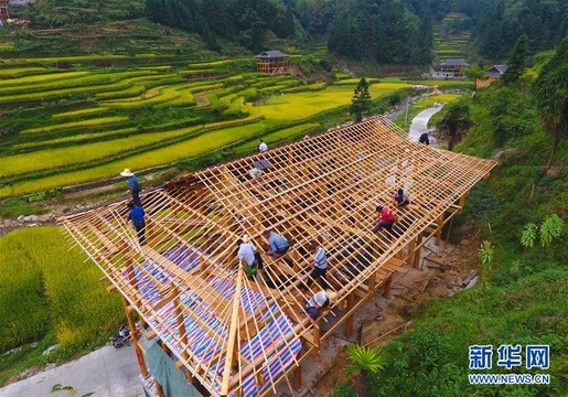 苗山脱贫影像志——粤桂协作助安居(10) 第10页