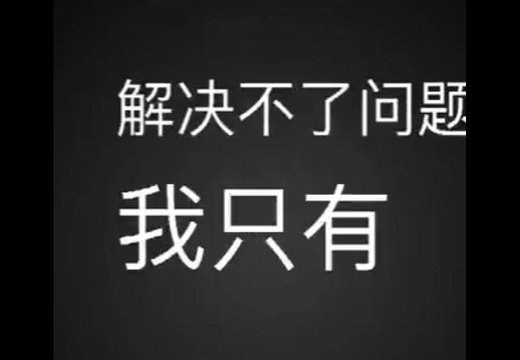 大叔奇葩报警:公交车不来出租贵 警车接一下(33) 第33页