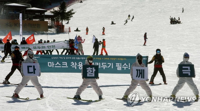 纵情驰骋! 韩国江原道多个滑雪场开门迎客【组图】(2) 第2页