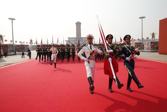 庆祝中华人民共和国成立70周年大会:升旗仪式 第1页