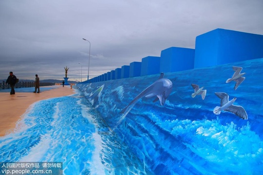 浙江玉环:3D“海洋世界”彩绘画 唤起海洋环保意识 第1页