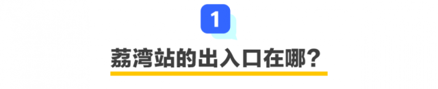 9月底深圳又有地铁线开通,车站太好看了! 第1页