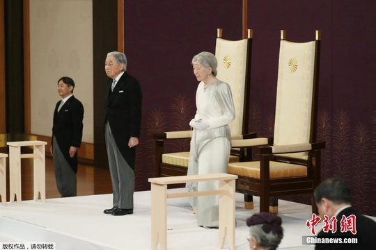日本天皇退位仪式在东京举行(4) 第4页