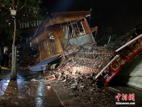 广西龙脊梯田景区发生山体崩塌 第1页