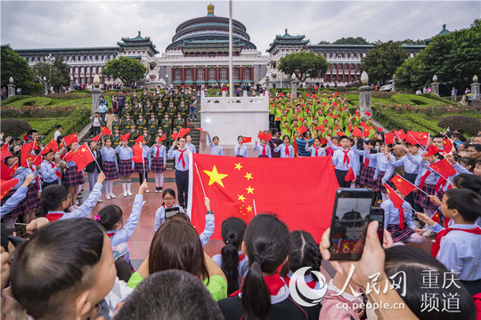 祝福祖国!重庆人民广场举行国庆升旗仪式(8) 第8页