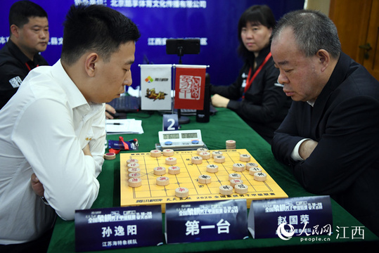 全国象棋甲级联赛来到南昌 众多顶尖高手参赛 第1页