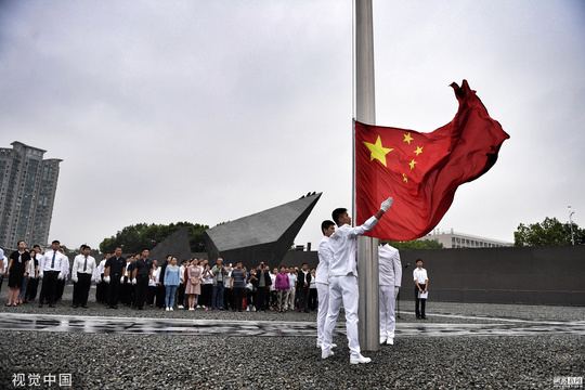 抗战胜利74周年 南京举行升旗仪式 第1页