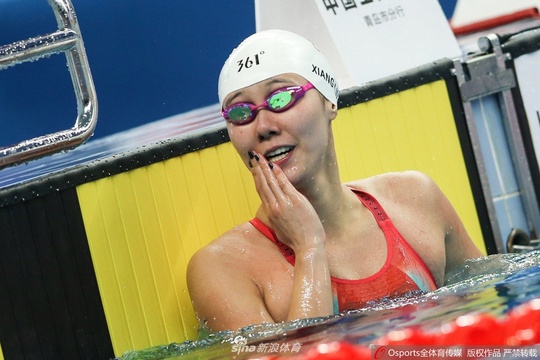 冠军赛女子50米自由泳刘湘夺冠 第1页