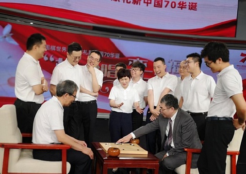 高清-围棋世界冠军齐聚 献礼新中国70华诞(3) 第3页