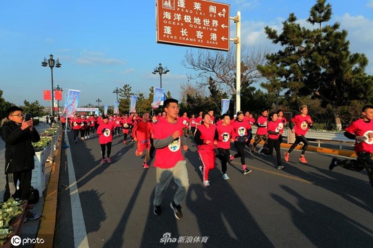 2020年蓬莱全民健身“烟台银行杯”冬季长跑赛开跑(2) 第2页