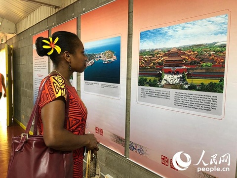 美丽中国·美丽巴布亚新几内亚图片展在莫尔兹比港举行 第1页