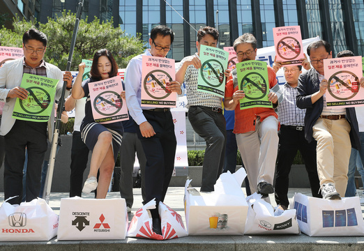 韩国民众在日使馆前集会 呼吁“抵制日货” 第1页