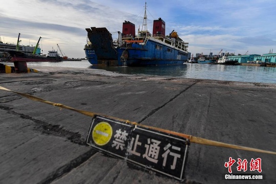 台风&quot;杨柳&quot;或将登陆海南:海峡停航 船只回港 第1页