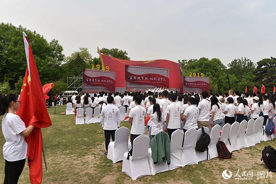 北京大学举行纪念“五四运动”100周年青春诗会 第1页