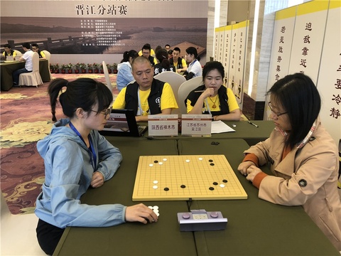 高清-围棋之乡晋江站第四轮 福建厦门vs广东汕头(8) 第8页