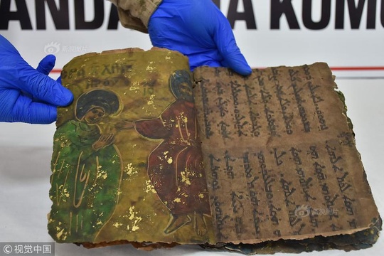 土耳其:一份希伯来文皮革书卷曝光 有800年历史 第1页