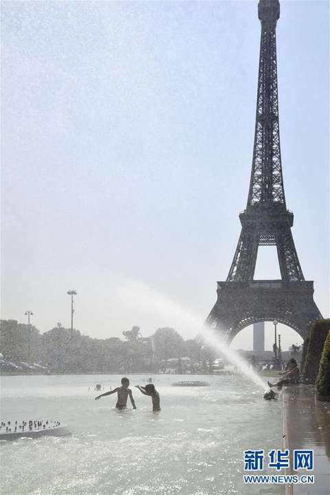 巴黎:嬉水消夏(2) 第2页