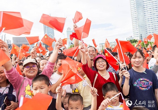 组图:福建省庆祝新中国成立70周年升国旗仪式举行(10) 第10页