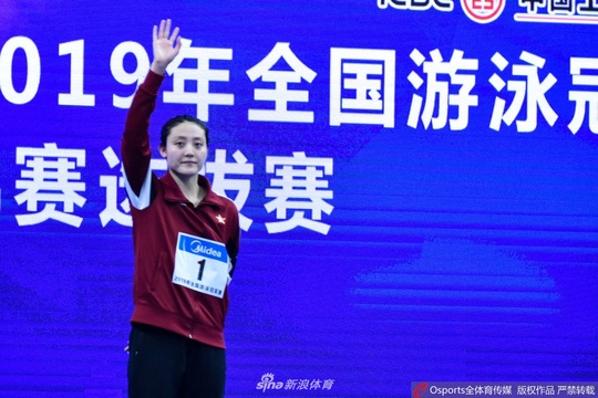 冠军赛女子50米蛙泳索冉夺冠 第1页
