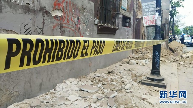墨西哥发生7.5级强震 已致数十人死伤 第1页
