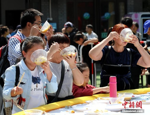 景区国庆长假推无人售卖“一元午餐”(7) 第7页