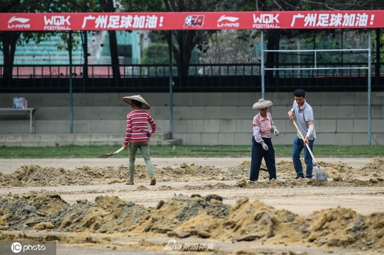 广州赛区天河体育中心副场草坪整备进行中(4) 第4页