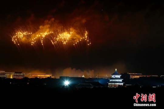 庆祝中华人民共和国成立70周年联欢活动举行(15) 第15页