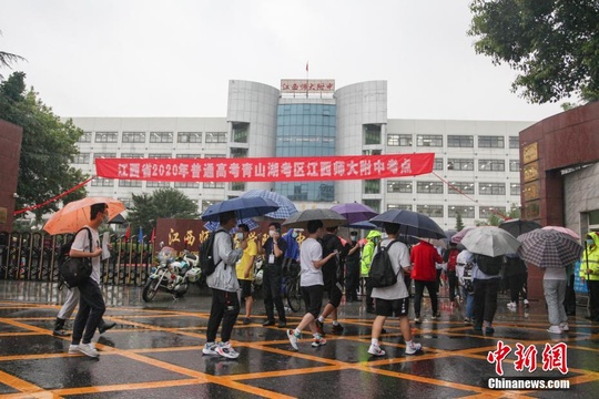 暴雨袭击江西南昌 考生雨中从容赴考(6) 第6页