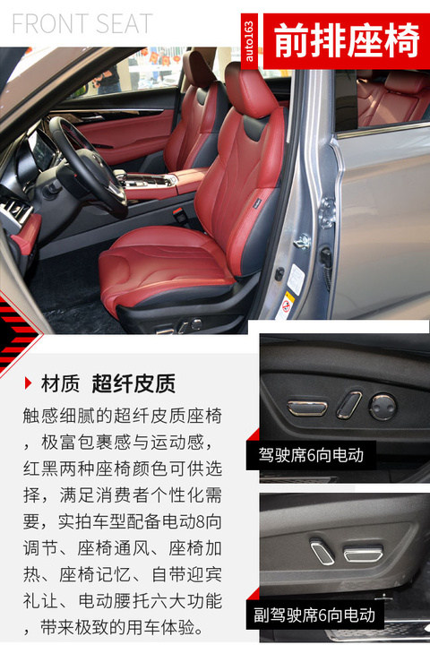 2021款长安CS85 COUPE(23) 第23页