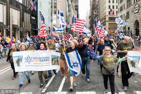 美国民众街头游行 庆祝以色列建国70周年(5) 第5页