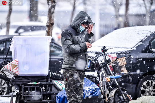 沈阳普降春雪(6) 第6页