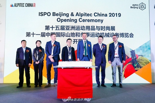 ISPO Beijing 2019隆重开幕 第1页