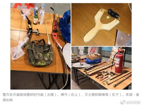 激进示威者向港警掷砖纵火 港府强烈谴责(6) 第6页