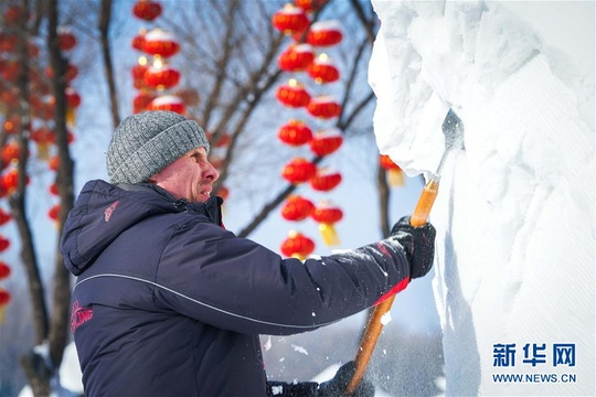 第二十五届哈尔滨国际雪雕比赛开铲(6) 第6页