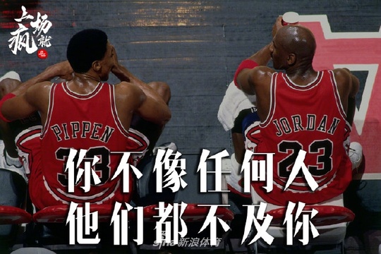 还好我拥有你!NBA历史级别CP,他们爱到了骨子里(8) 第8页