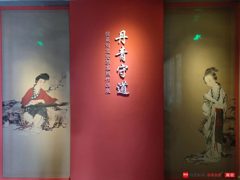 纪念中国画学研究会成立一百周年主题活动 第1页