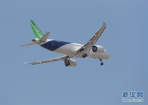 C919国产大型客机103架机首飞成功(3) 第3页