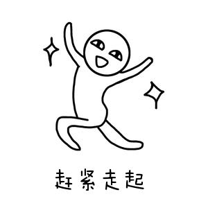 福利399元限时抢购鸟巢北京国际沙画艺术节一大一小门