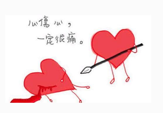 jpg,558x387,231kb,558_387表情 小1易心9 一定很痛 表情jpg,363x244