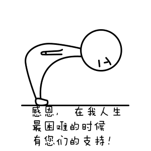 jpg,300x300,234kb,300_300表情 火柴人弯腰鞠躬gif动态表情 感恩, 在