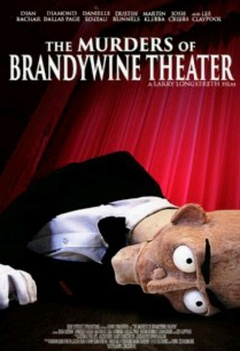 布兰迪剧院的谋杀