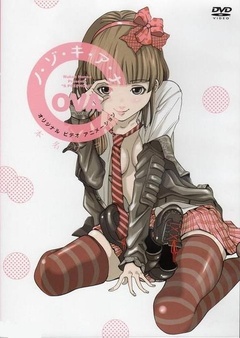 日野真冬