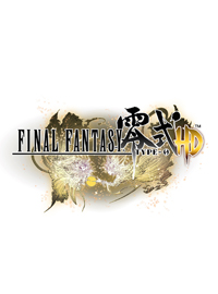 最终幻想零式hd美版