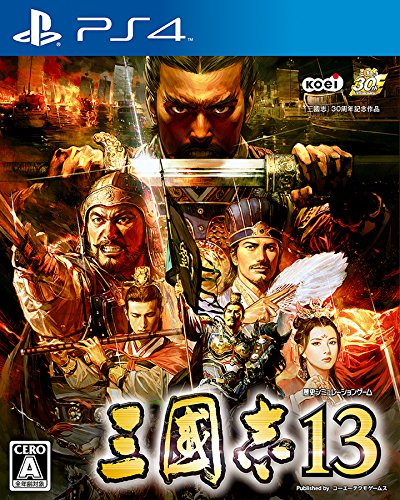 三国志13 威力加强版 日版相关图片