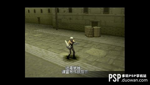 沉默爆破手(ps1) 中文版9