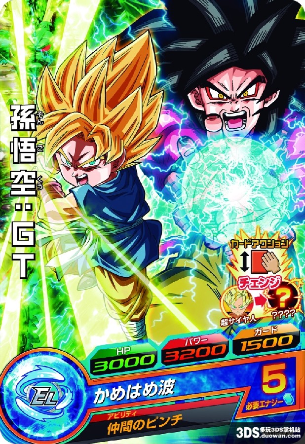 龙珠英雄谭 终极任务2 日版9.